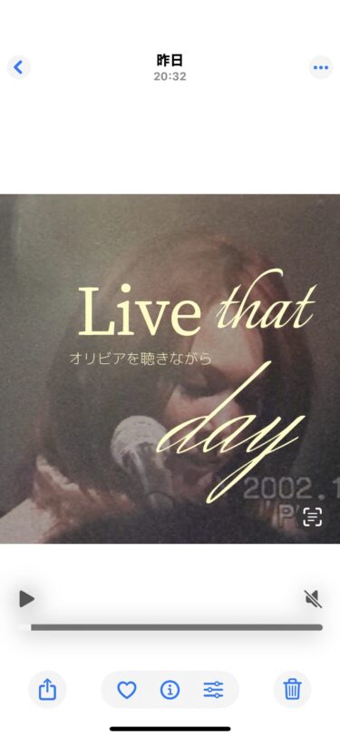 あの日のライブ-オリビアを聴きながら