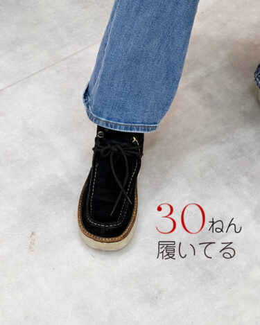 自慢は控えめに